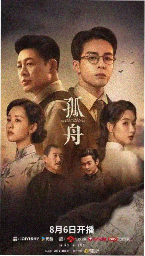yellow动漫悬疑新番《第七码头的信》剧照