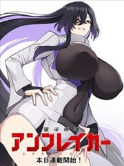 yellow动漫声优综艺《设定集拆解室》节目照